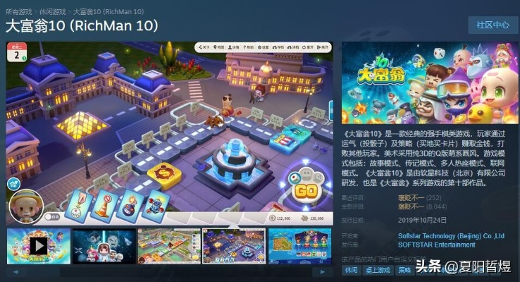 探索人生哲理，十大必玩游戏推荐精选