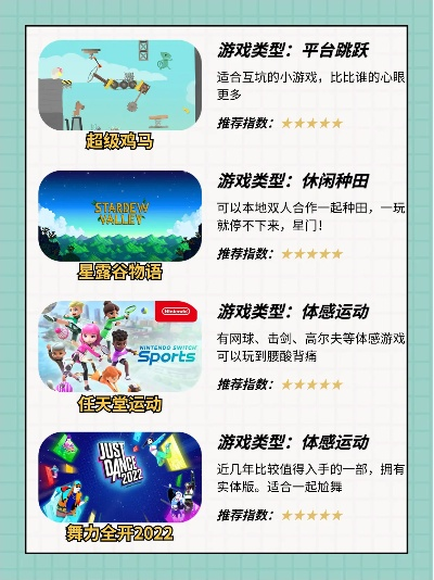 校园游戏盘点：揭秘热门好玩的校园游戏推荐