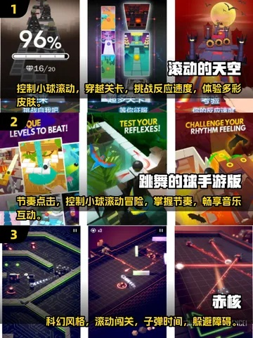 十大精选保龄球游戏，体验极致竞技魅力