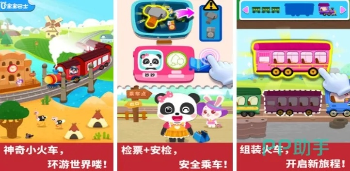 盘点必玩火车游戏，解锁十大下载热门秘籍