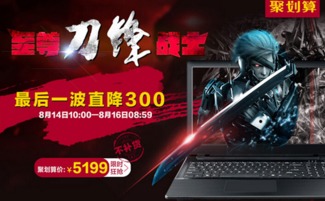 人气飙升！精选黑色游戏盘点，揭秘暗黑魅力新体验