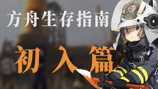 掌握矿坑技巧，新手速成攻略指南**生存秘籍**