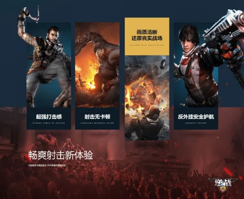 热门竞技场射击精选，畅玩新体验推荐