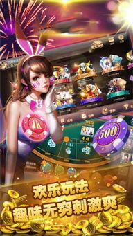 热门游戏盘点：揭秘最受欢迎的趣味软件排行