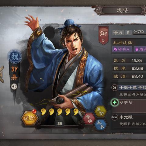 孙尚香T0菜刀队攻略：全新策略解析，高效制胜之道