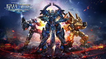 热力盘点：星战游戏下载，探索最热星战游戏新体验