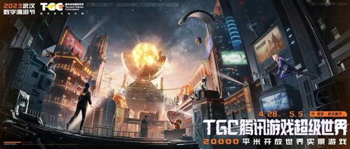 沉浸体验至上，揭秘十大必玩沉浸式游戏精选攻略