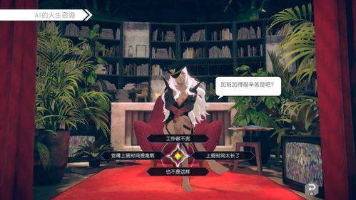 梦境侦探搜查课全物品深度解析攻略指南