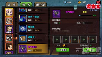 《巴尔的遗产》武器盘点：盘点那些让你战无不胜的神兵利器