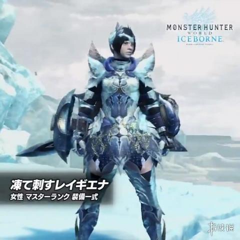 《猎人世界》冰原霜翼风漂龙套装：炫酷演示抢先看