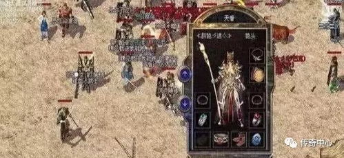 《第一后裔》隐秘魔导师宝箱解锁秘籍，轻松获取巨额财富