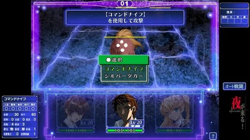 《勇者传说》Steam独家上线！日式RPG新巅峰