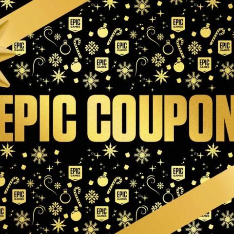 Epic优惠券速抢攻略：独家领取方法大揭秘