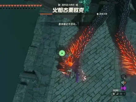 《塞尔达传说》古栗欧克王无伤攻略：三头龙BOSS轻松破！