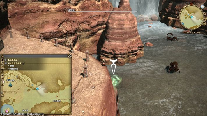 《FF14风脉泉位置全解析》