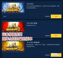 《伊始之地》修改器攻略：轻松上手，畅玩无阻