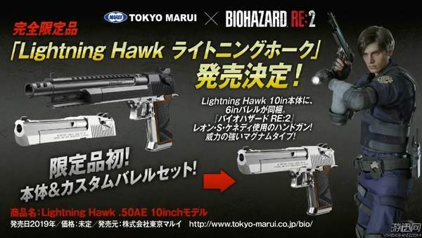 《生化4重制版》红9手枪攻略：轻松解锁技巧揭秘