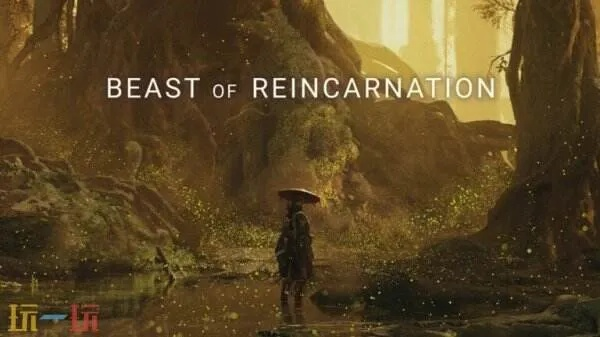 《轮回之兽》夏季发售预告揭秘，实机演示首曝新视角