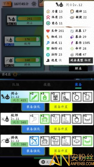 《幻塔》属性加成揭秘：深度解析攻击力提升奥秘