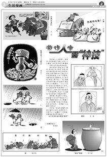 讽刺魅力盘点：揭秘十大高人气游戏黑幽默排行