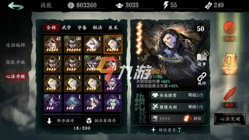 异界事务所萌新必看：开局攻略秘籍解锁新境界