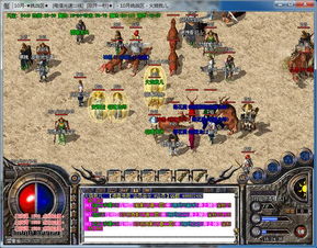 传奇下载，2026年私服选择陷阱与独家攻略大起底