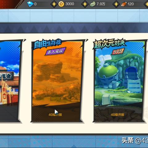 盘点十大热门电脑RPG，解锁必玩游戏新境界