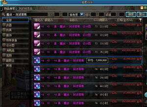 幻塔武器共鸣深度解析：解锁全新战斗价值