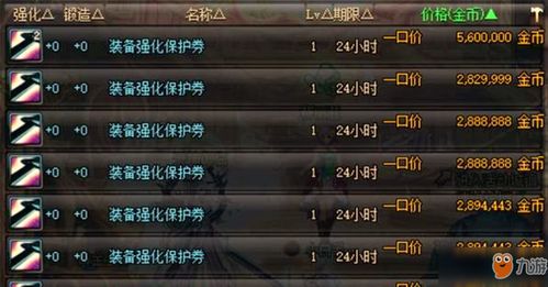 最新军事游戏排行揭秘：人气巅峰之作盘点