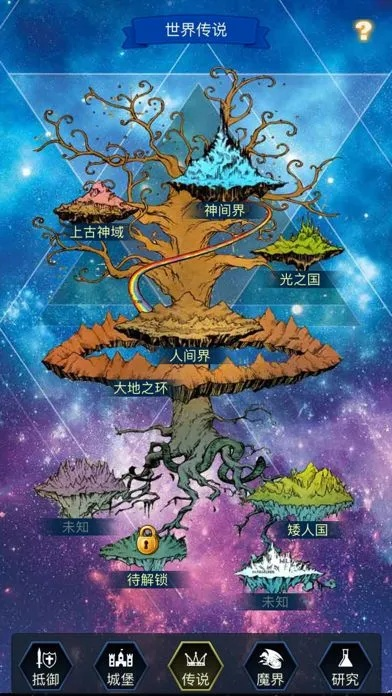 十大创世神游戏盘点：揭秘经典之作新魅力