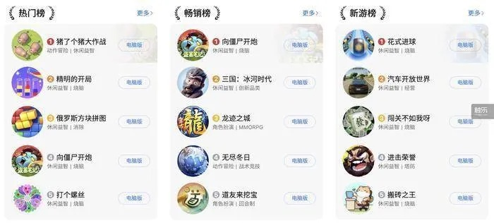 十大热门刷宝游戏盘点：揭秘宝藏攻略新风向