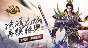 国产游戏盘点：揭秘十大必玩佳作，领略国风魅力