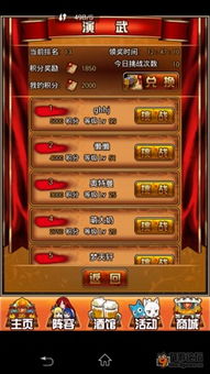 热门养成游戏盘点：精选佳作深度解析，趣味无限！