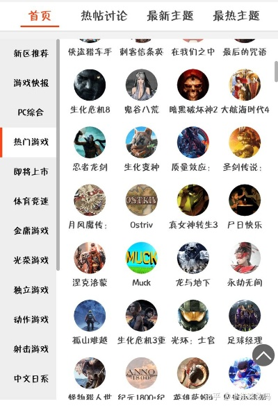 十大热门程序生成游戏盘点：揭秘创新玩法新趋势