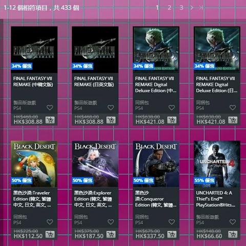 大镖客2终极版2折！PS港服周末特惠,你还不冲?