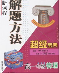 古代战争策略速算宝典全新上线