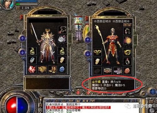 热血私服2026，哪款版本让你PK爆爽？独家深度评测大公开！