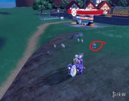 《宝可梦朱紫》跨系列宝可梦传送攻略大全