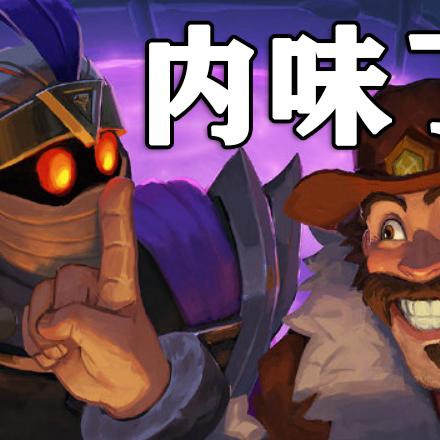 《炉石传说》回归福利攻略：零氪玩家必看领取顺序！