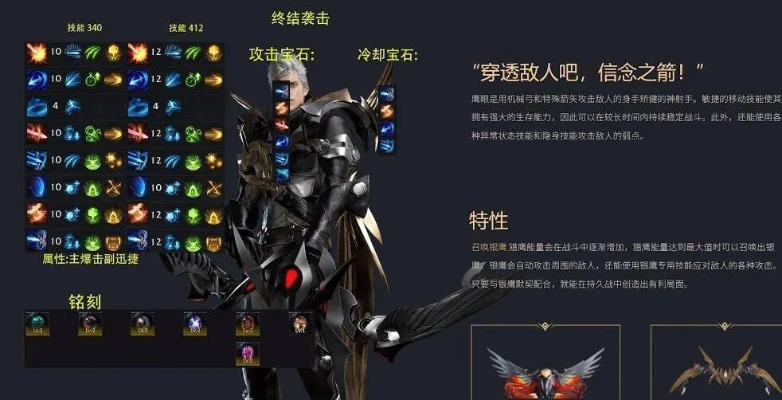 《命运方舟》暗影技能输出攻略：高效配装与技巧揭秘