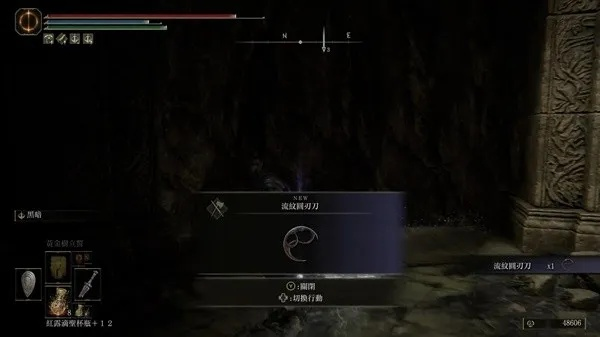 艾尔登法环DLC古铁陨石大剑黄金树幽影获取攻略