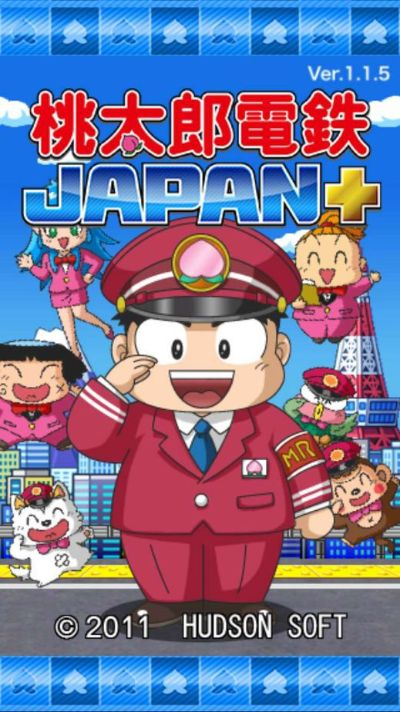 《桃太郎电铁》冬日新篇：独家首发，热力来袭！