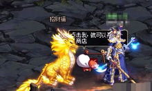 《暗黑4》德鲁伊幻化套装：天界异象，神秘降临！