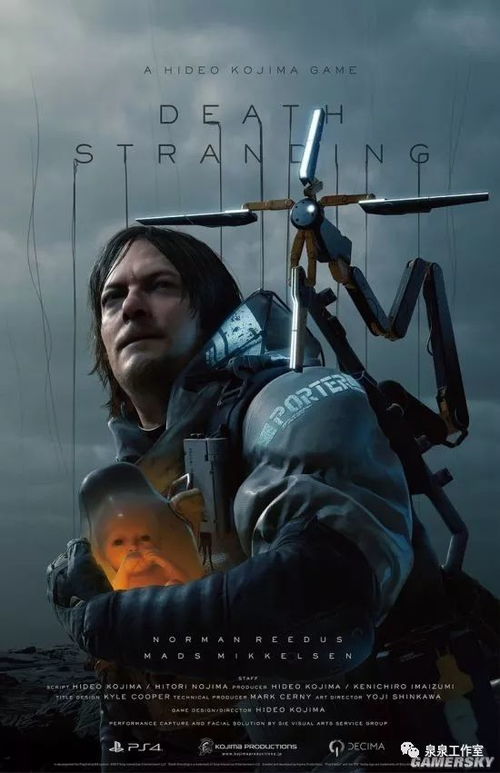 《死亡搁浅》预告揭秘：弩哥并非全裸！真实画面曝光