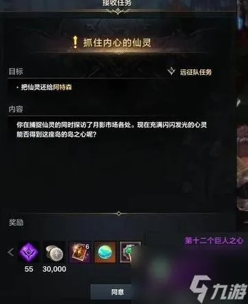 《命运方舟》岛之心速成攻略：前20颗岛心高效解锁秘籍