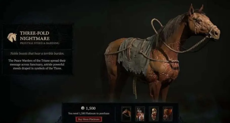 《暗黑4》骑马飞驰攻略：轻松跑图不求人