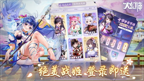 十大必玩美少女游戏盘点，揭秘热门排行新亮点