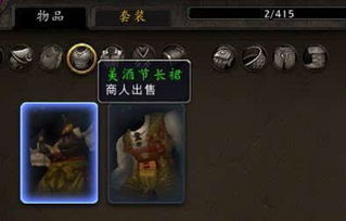 魔兽世界免费时间转让攻略：快速转让一览！