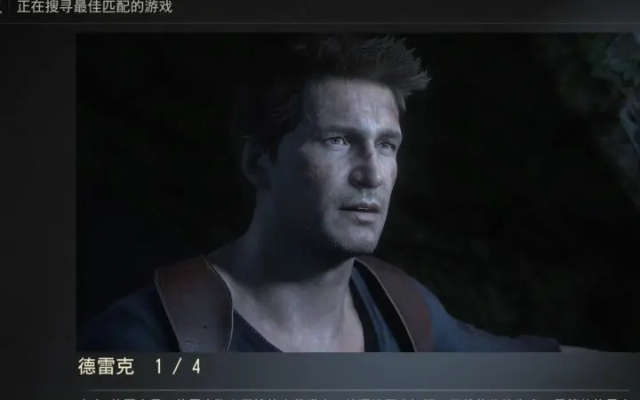 《神秘海域4》速通BUG攻略！命中率奖杯解锁必备技巧