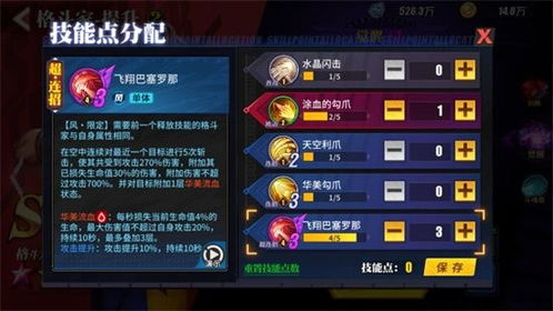 《剑盾PVP巅峰对决！宝可梦属性解析+队伍搭配秘籍》